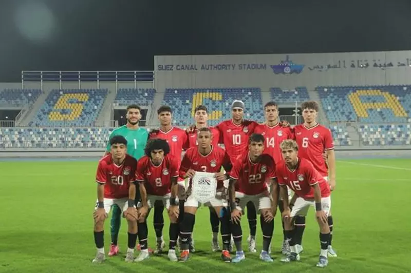 منتخب مصر تحت 20 عامًا